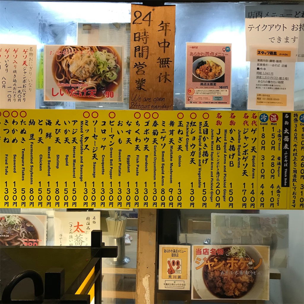 f:id:a24figaro:20220822193121j:image