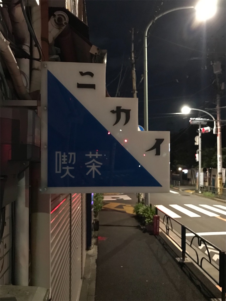 f:id:a24figaro:20220822193131j:image