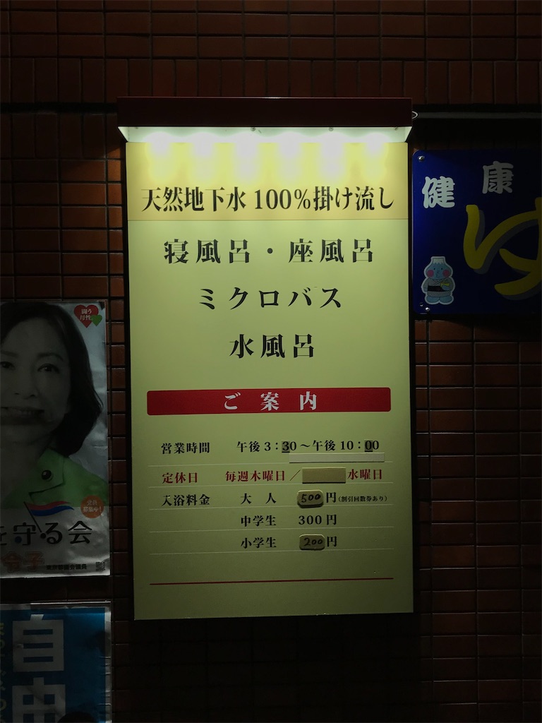 f:id:a24figaro:20220917174613j:image