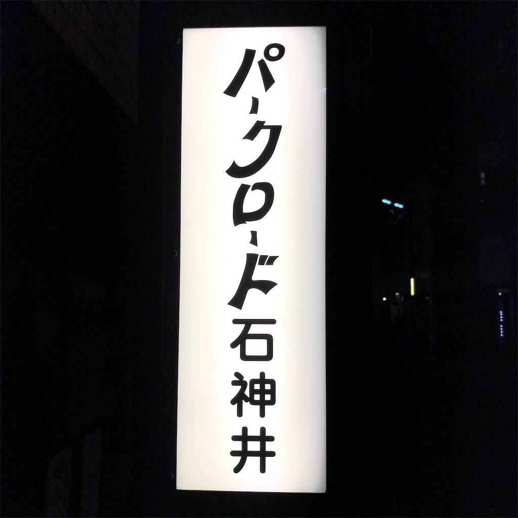 f:id:a24figaro:20221110195958j:image