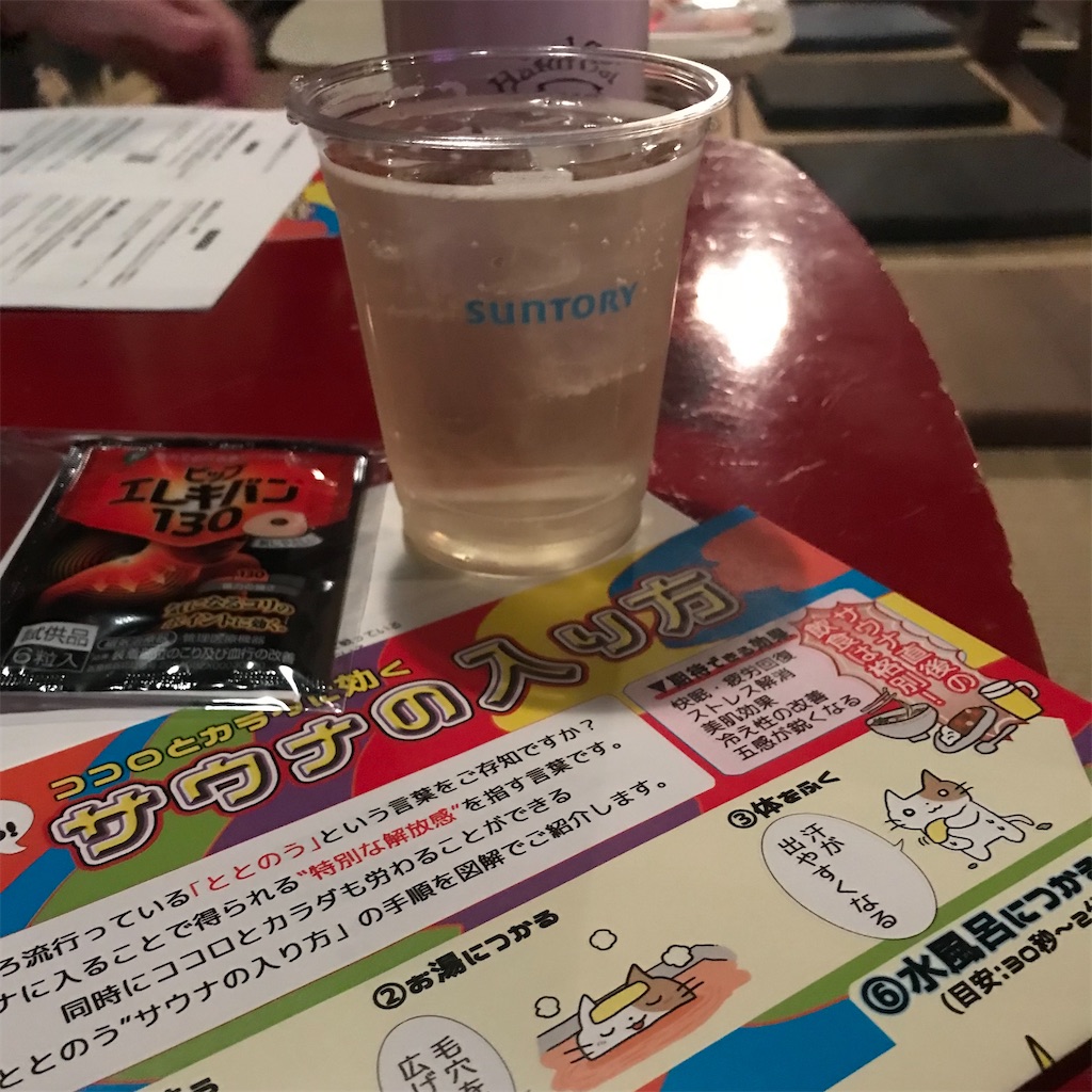 f:id:a24figaro:20221112203800j:image