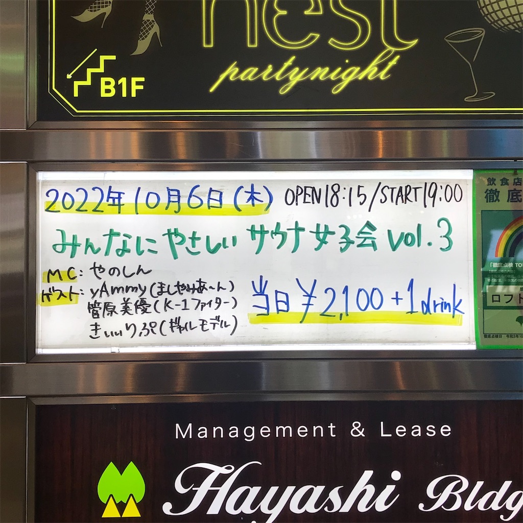 f:id:a24figaro:20221112203810j:image