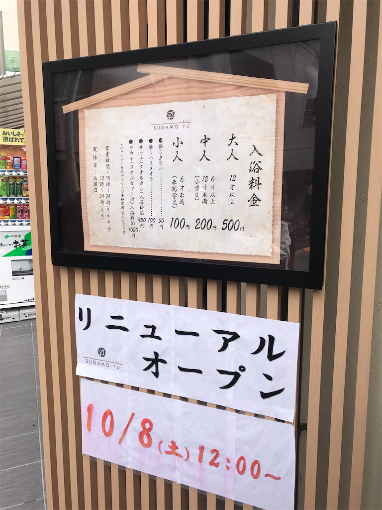 f:id:a24figaro:20221112204223j:image