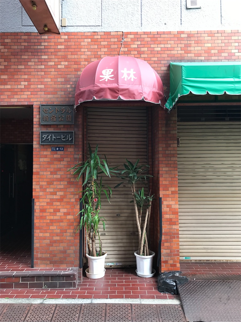 f:id:a24figaro:20221112231206j:image