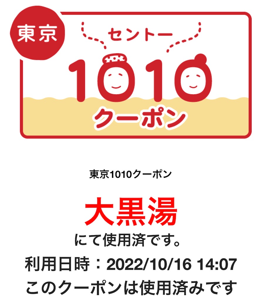 f:id:a24figaro:20221112231325j:image