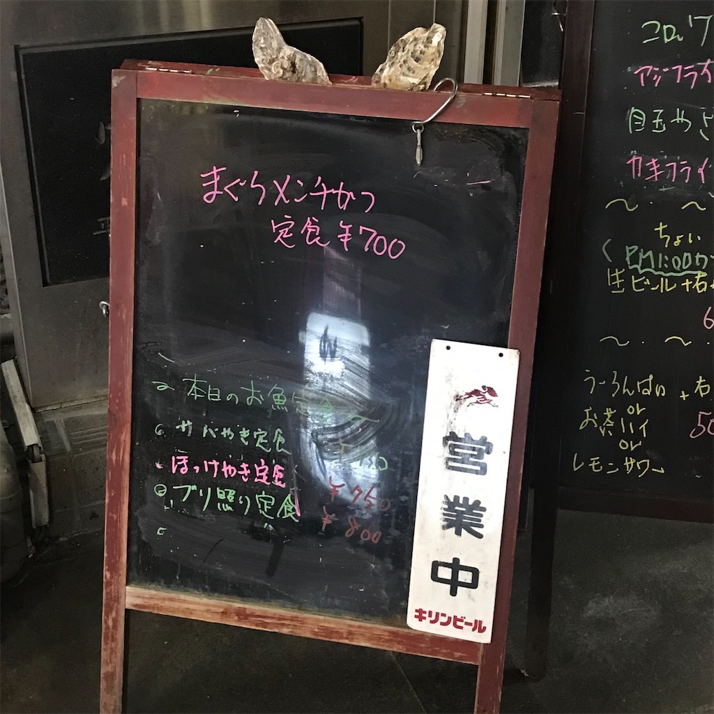 f:id:a24figaro:20230118005717j:image