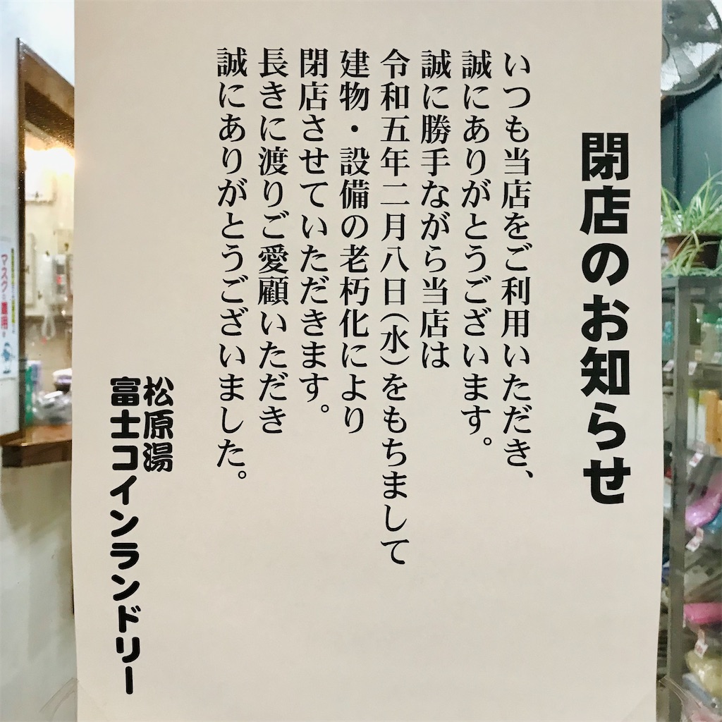 f:id:a24figaro:20230213211816j:image