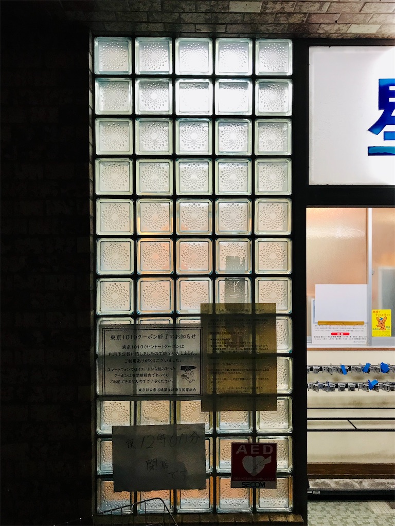 f:id:a24figaro:20230306093455j:image