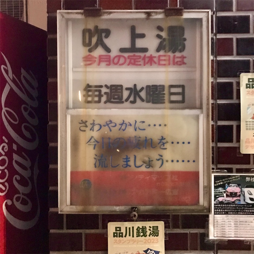 f:id:a24figaro:20230317232942j:image