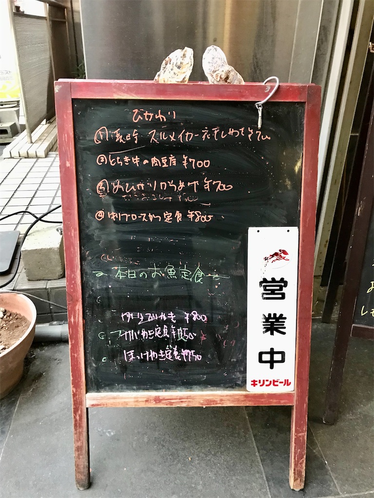 f:id:a24figaro:20230317233316j:image