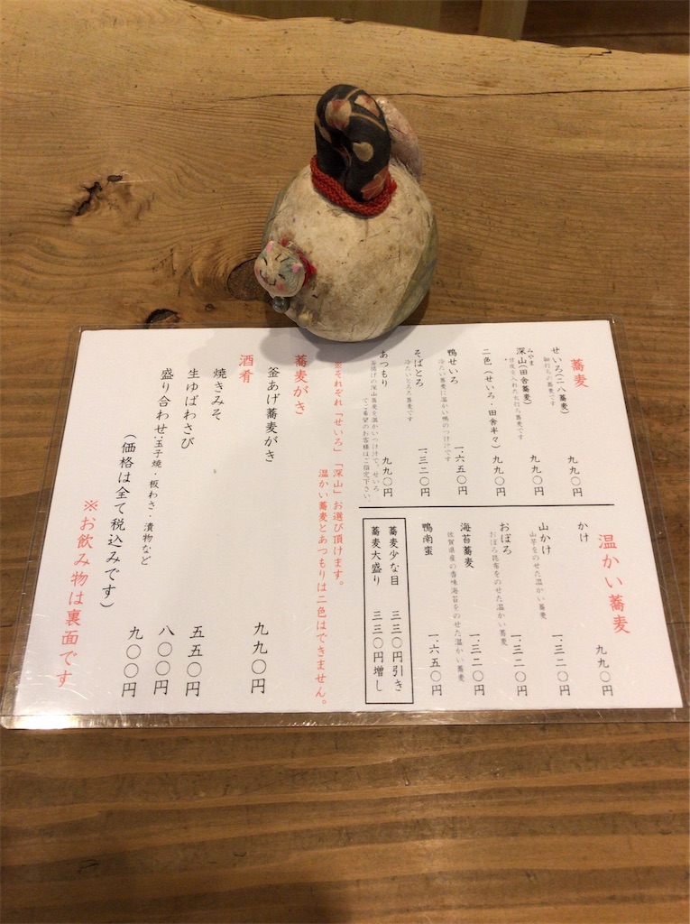f:id:a24figaro:20230317233404j:image