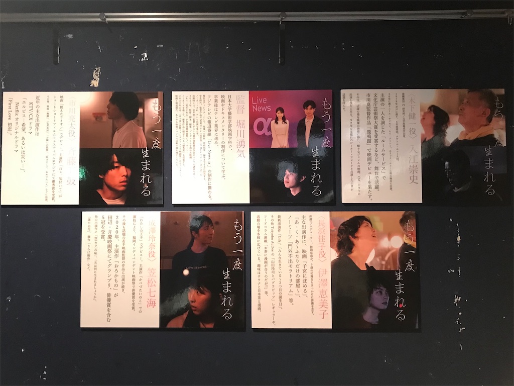 f:id:a24figaro:20230410184925j:image