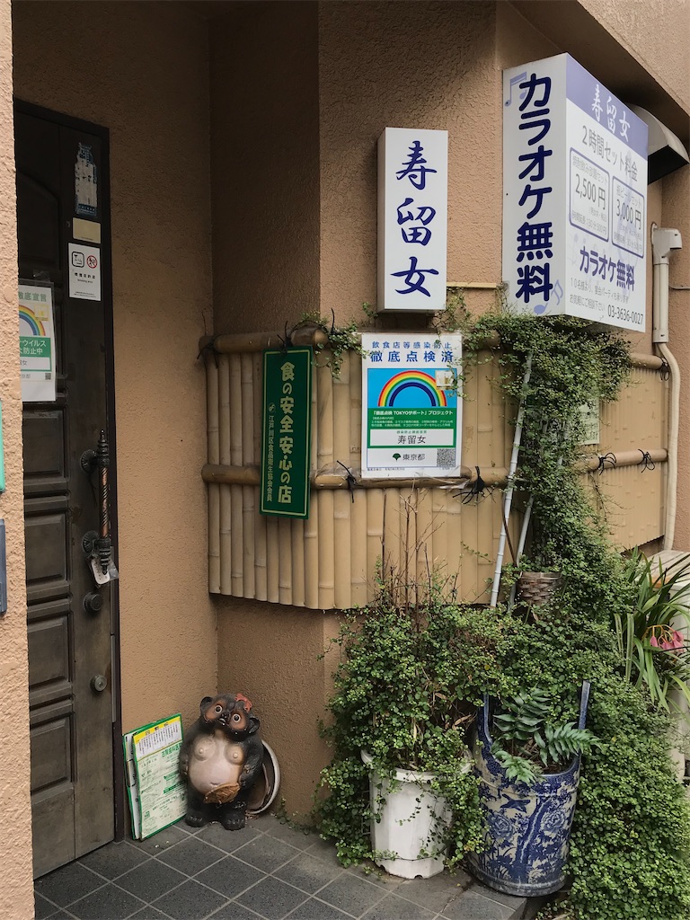 f:id:a24figaro:20230525195400j:image