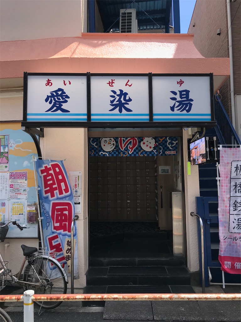 f:id:a24figaro:20230820201725j:image