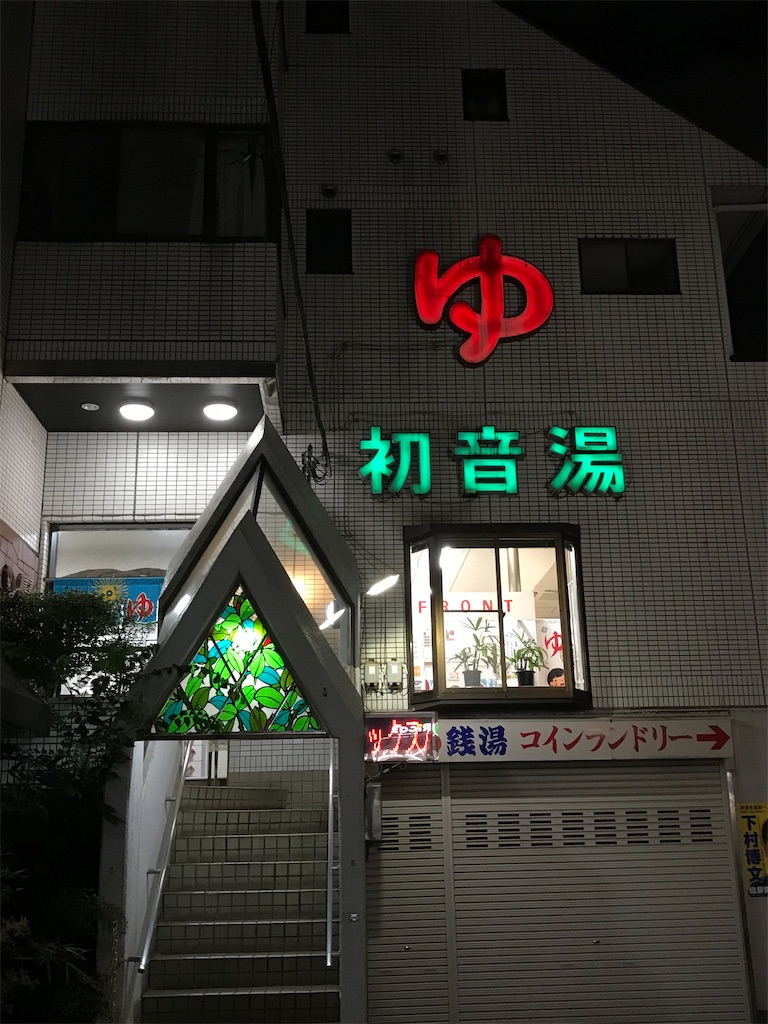f:id:a24figaro:20230820201744j:image