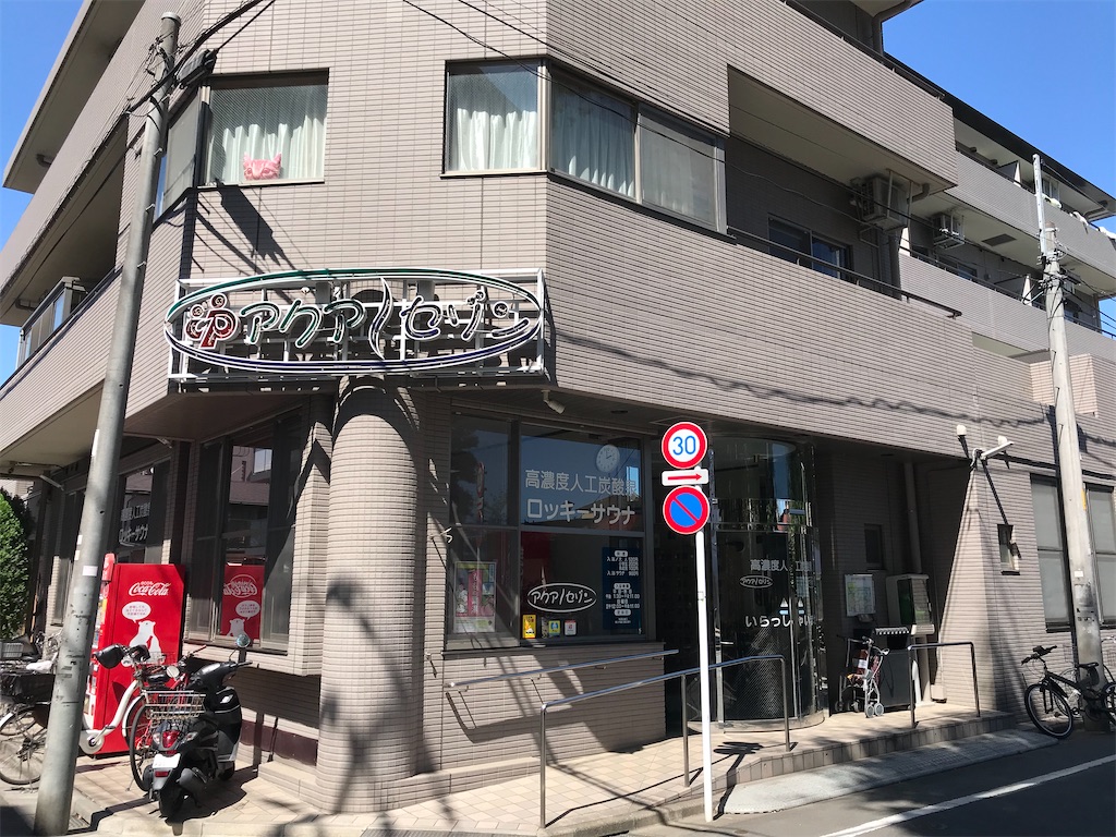 f:id:a24figaro:20230820201802j:image