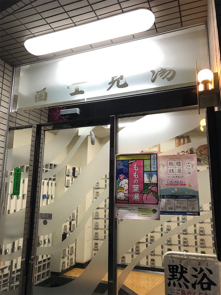 f:id:a24figaro:20230820201837j:image
