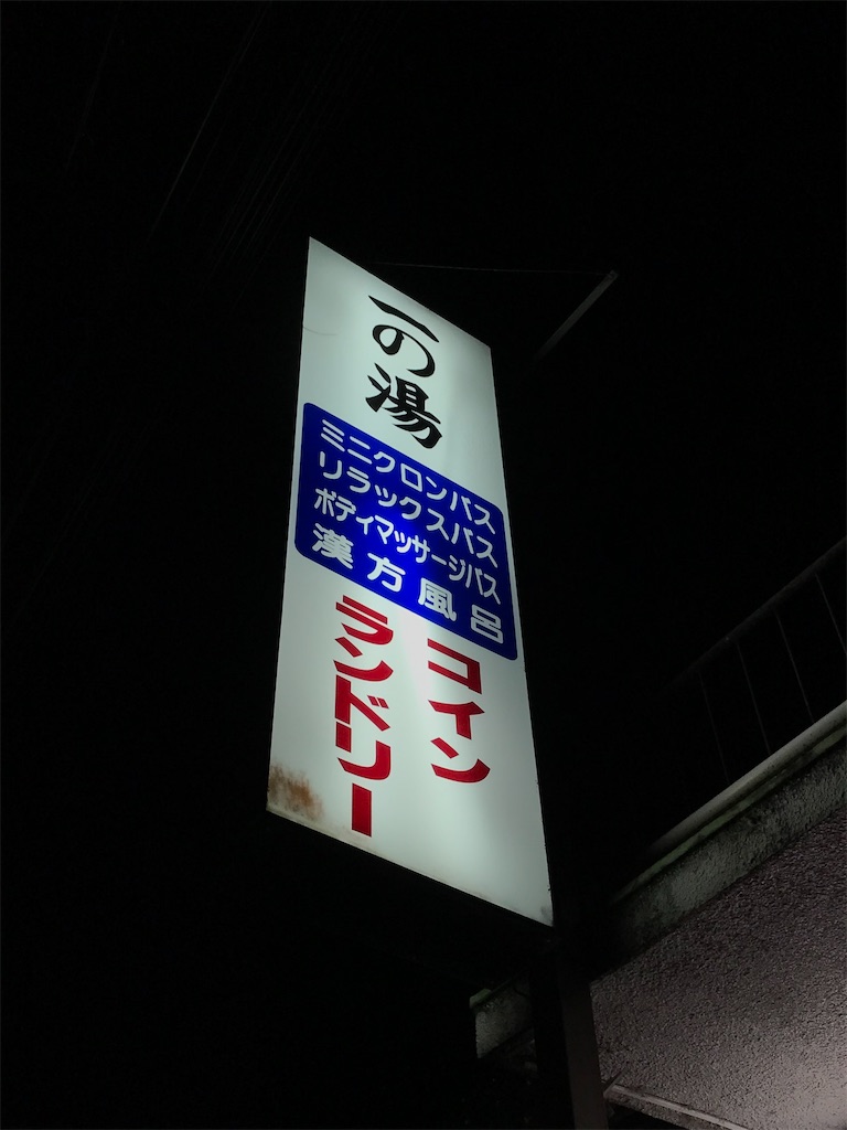 f:id:a24figaro:20230820201936j:image