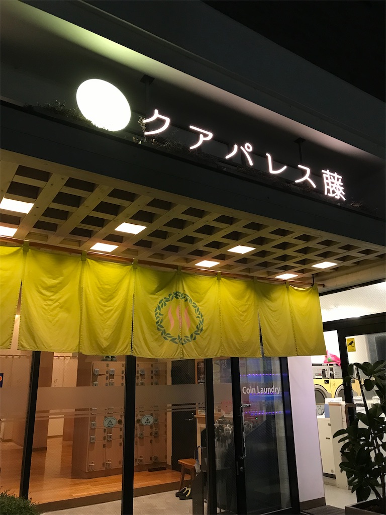 f:id:a24figaro:20230820201946j:image