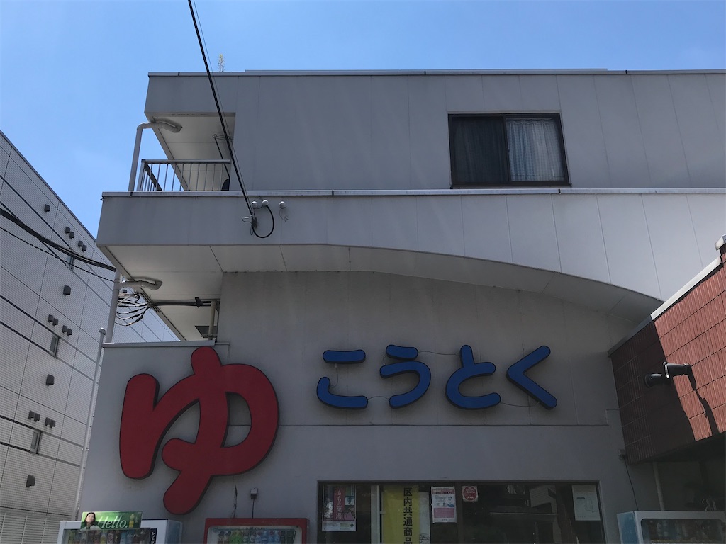 f:id:a24figaro:20230820201953j:image