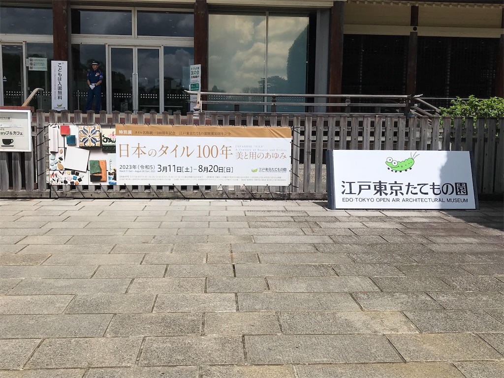 f:id:a24figaro:20230905125441j:image