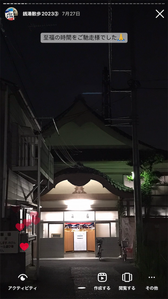 f:id:a24figaro:20230906085651p:image