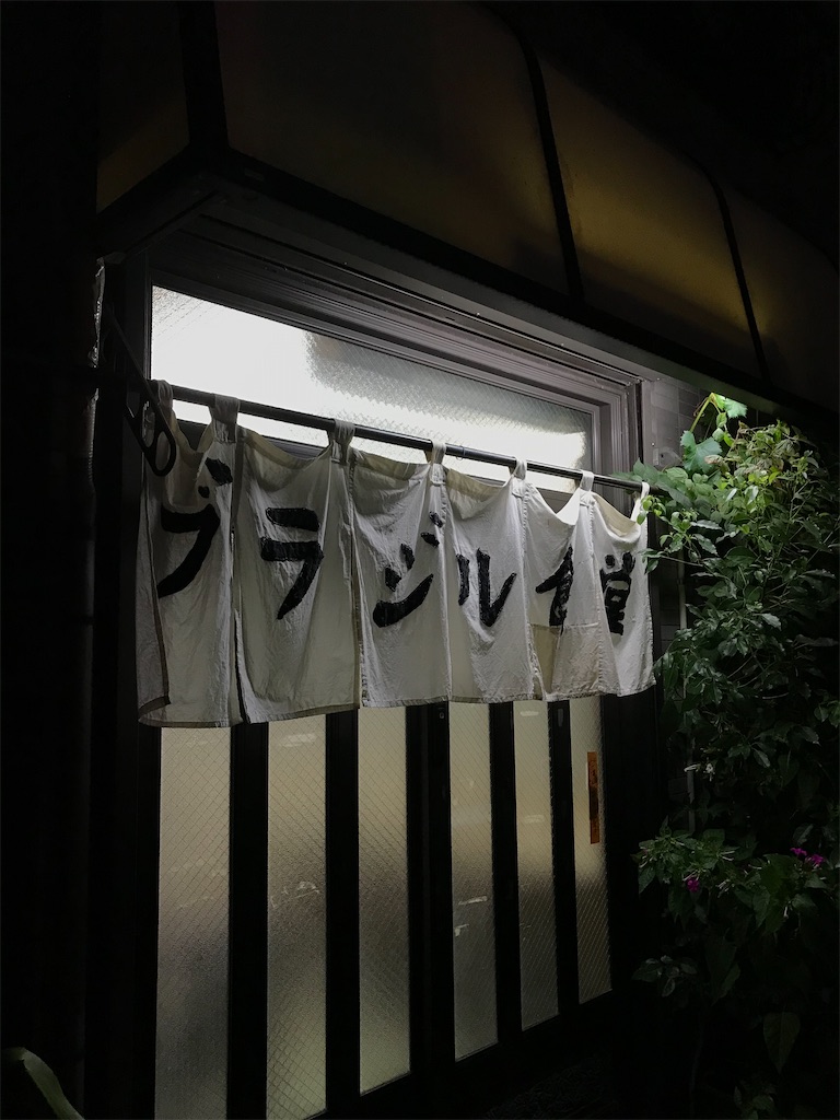 f:id:a24figaro:20230913121215j:image