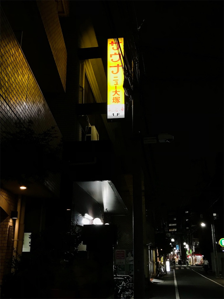 f:id:a24figaro:20231001215040j:image