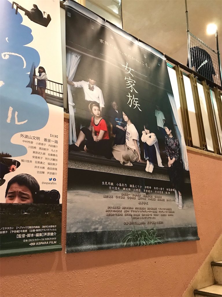 f:id:a24figaro:20231001215134j:image