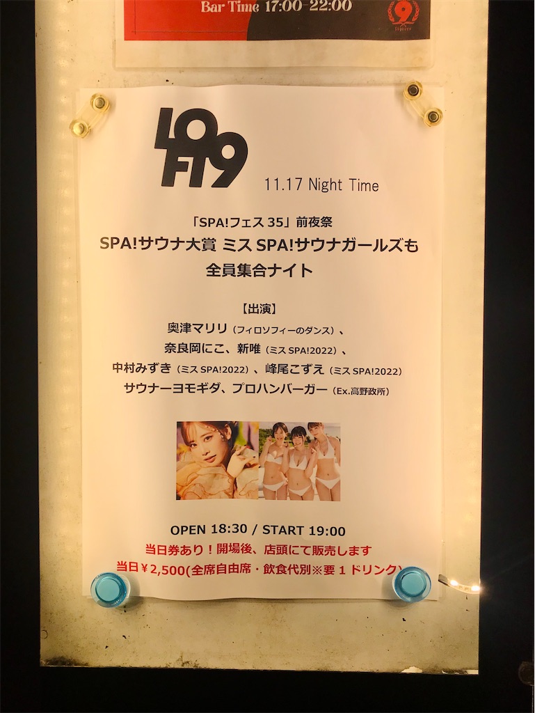 f:id:a24figaro:20231119102805j:image