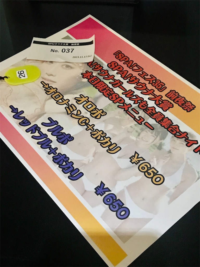 f:id:a24figaro:20231119102828j:image