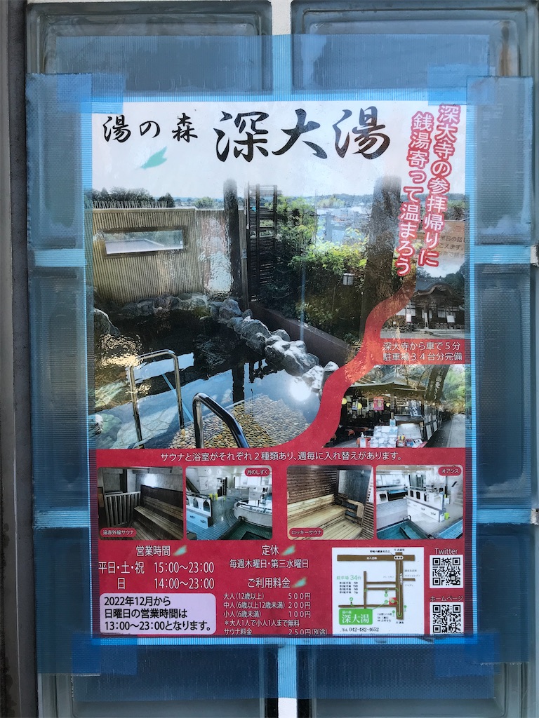 f:id:a24figaro:20231123184415j:image