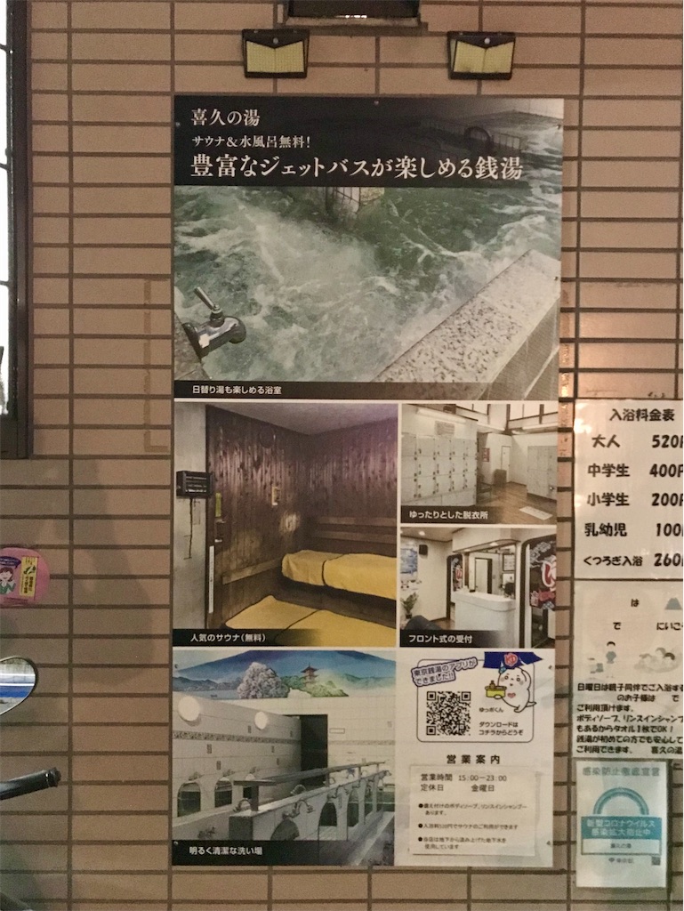 f:id:a24figaro:20240102112153j:image