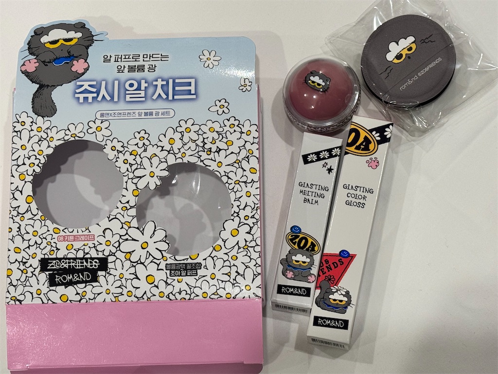 f:id:a24km185:20260121110049j:image
