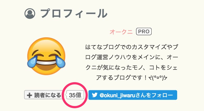 f:id:a24o92:20180115142309j:plain f:id:a24o92:20180115142309j:plain