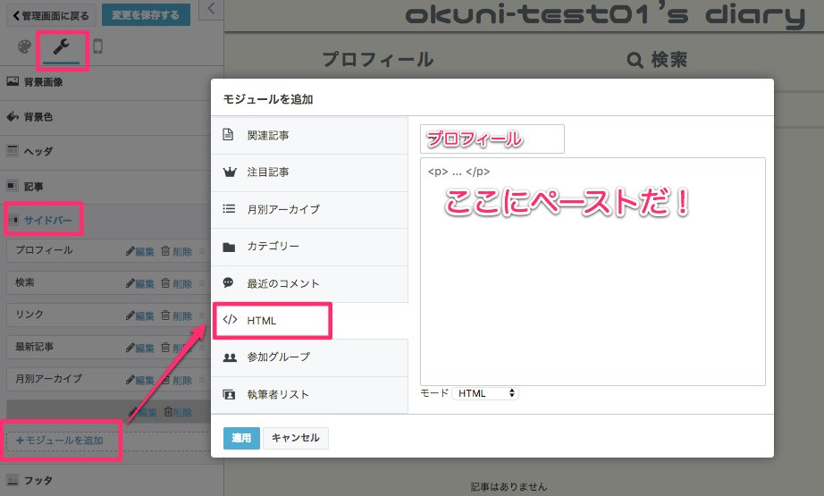 f:id:a24o92:20180115161116j:plain f:id:a24o92:20180115161116j:plain