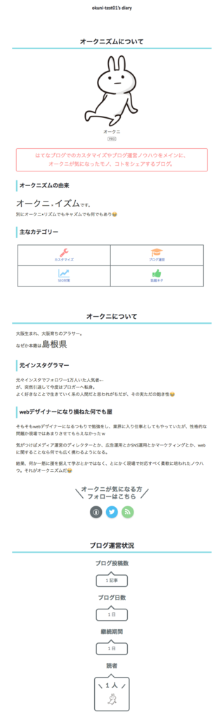 f:id:a24o92:20180126180430p:plain f:id:a24o92:20180126180430p:plain
