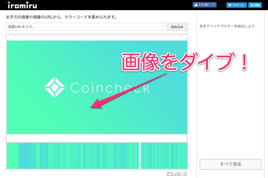 f:id:a24o92:20180127175653j:plain f:id:a24o92:20180127175653j:plain