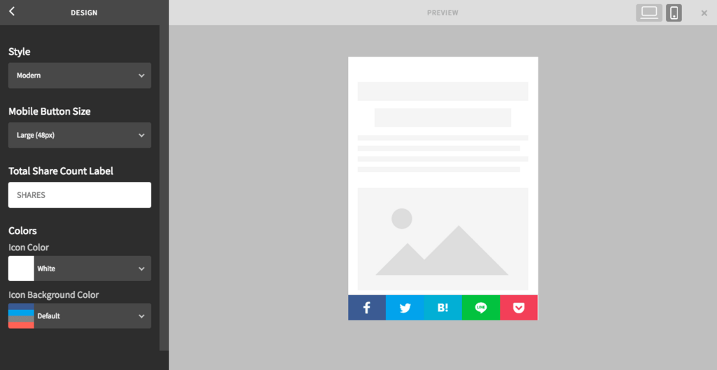 シェアボタンを画面横や画面下に固定/追従したいならAddThisがオススメ！ デザイン設定