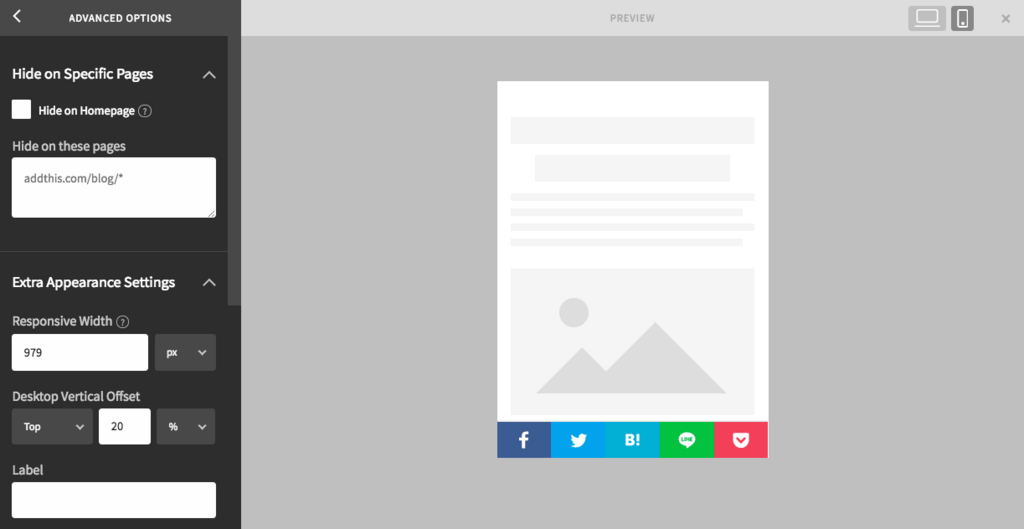 シェアボタンを画面横や画面下に固定/追従したいならAddThisがオススメ！ さらに詳しい設定