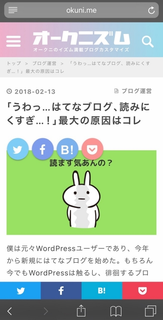 f:id:a24o92:20180319212352j:plain