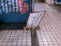 20090112170646