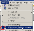 [連番-OOoWriter]