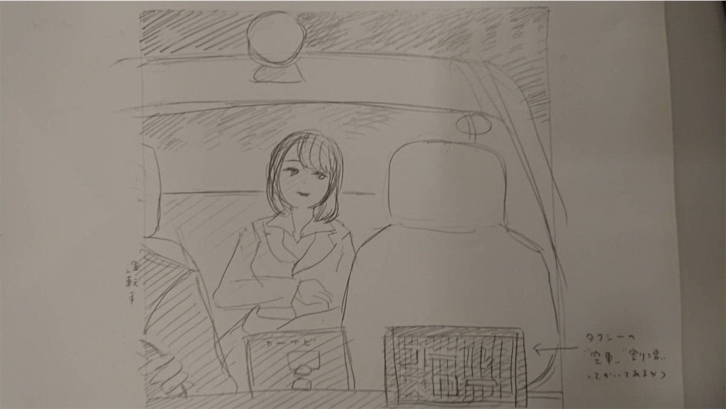 f:id:a2_bow:20200323125500j:image