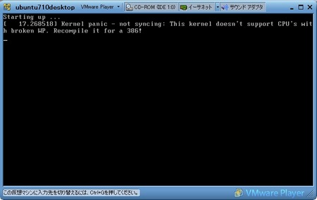 VMplayer Err
