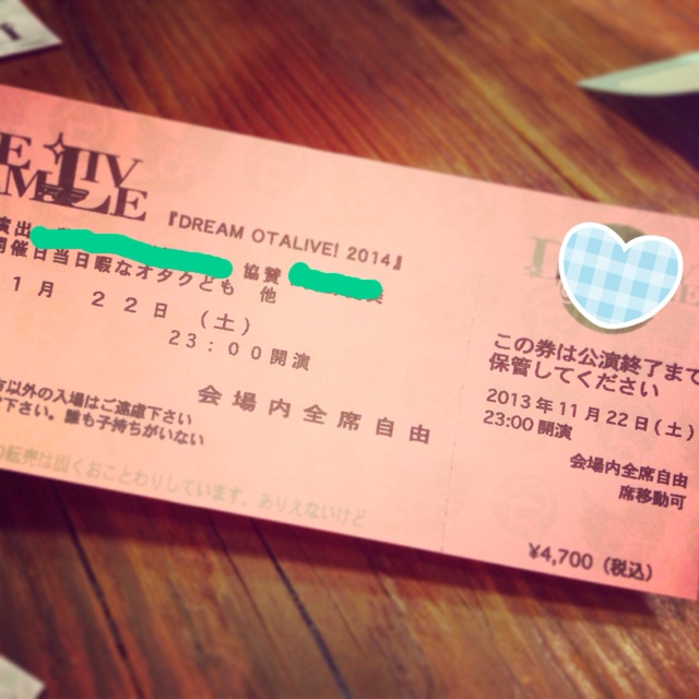 f:id:a2oo879k:20141211000107j:plain f:id:a2oo879k:20141211000107j:plain