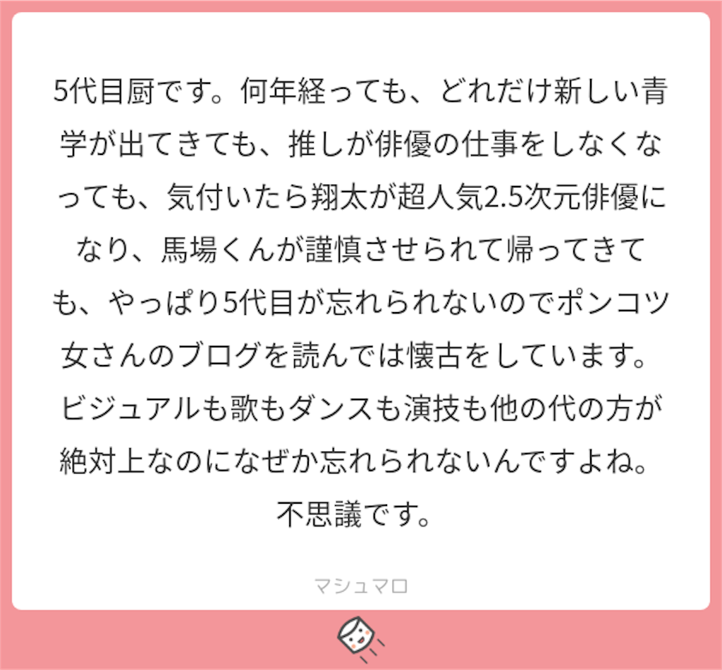f:id:a2oo879k:20180910233818p:image