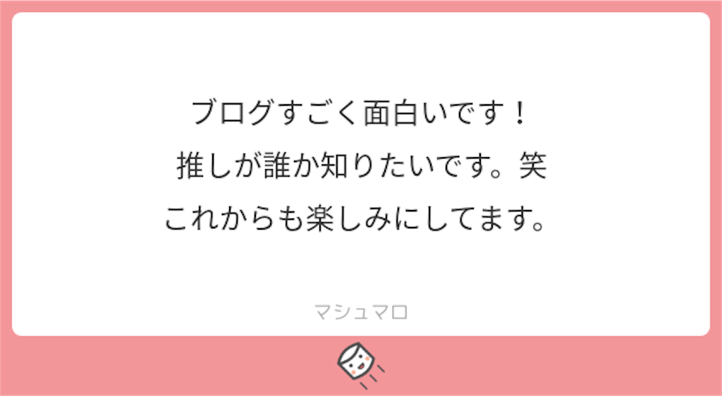 f:id:a2oo879k:20180910233823p:image