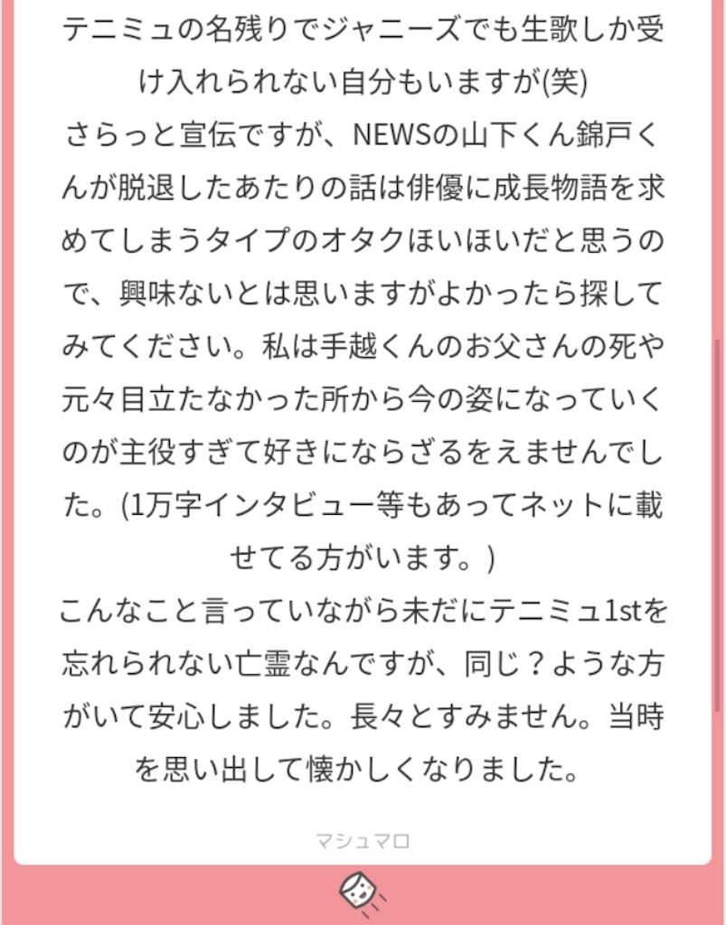 f:id:a2oo879k:20180929154217j:image f:id:a2oo879k:20180929154217j:image