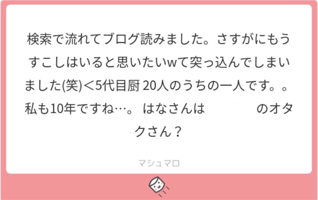 f:id:a2oo879k:20181102181524j:image f:id:a2oo879k:20181102181524j:image